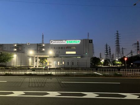 パナソニックエナジー社　住之江工場