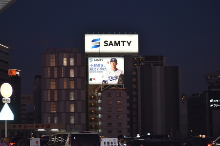 新大阪ホワイトハイツカドタ　SAMTY広告塔